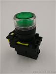 生产销售LA115系列按钮开关，防水等级IP65，自锁或复位型