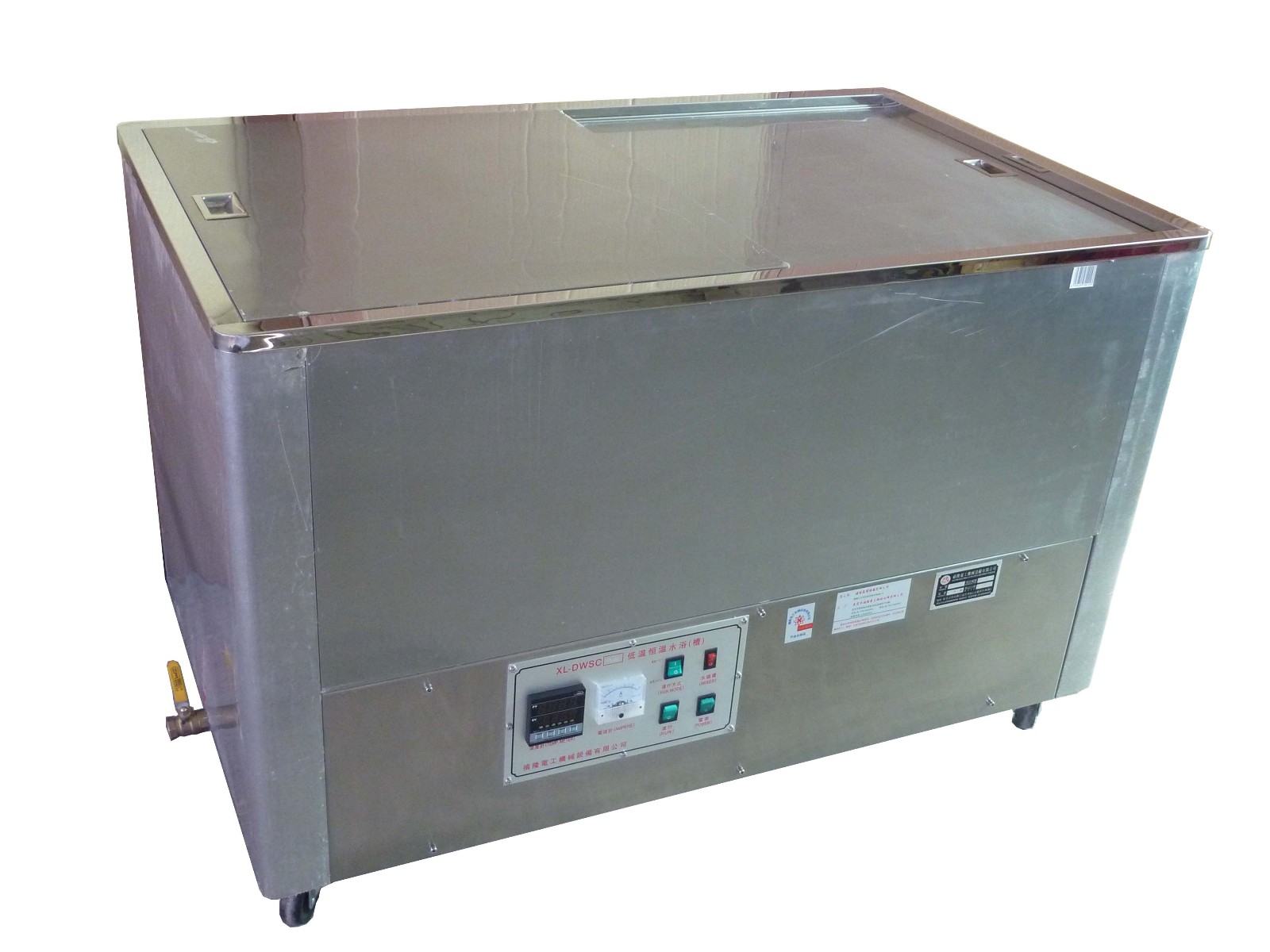 xl-dwsc025 低温恒温水槽