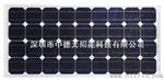 厂家直售 10W-300W 单晶多晶太阳能电池板