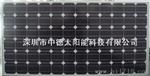 厂家供应优质单晶多晶太阳能电池板，蓄电池，发电系统