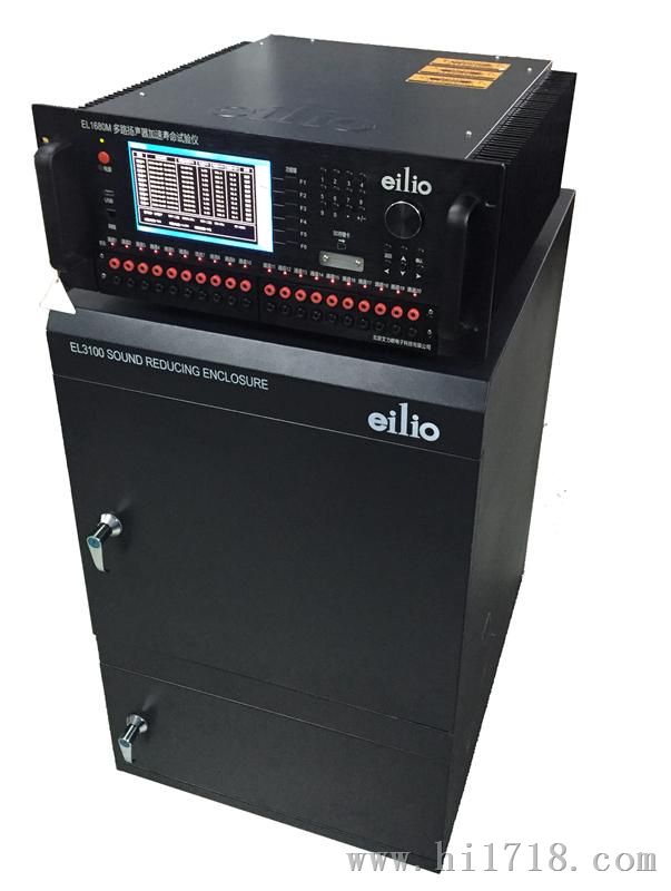 EL3100 消音箱