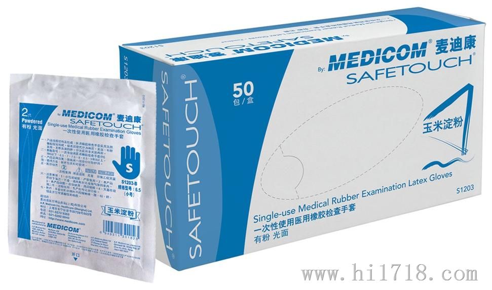 【麦迪康】SafeTouch 性乳胶检查手套 型 S1203