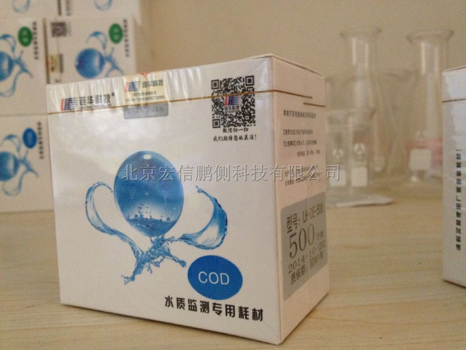 连华氨氮检测耗材LH-N2、N3-100/LH-N1、N2-100