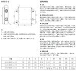 供应河北新风系统现货现卖，新风系统