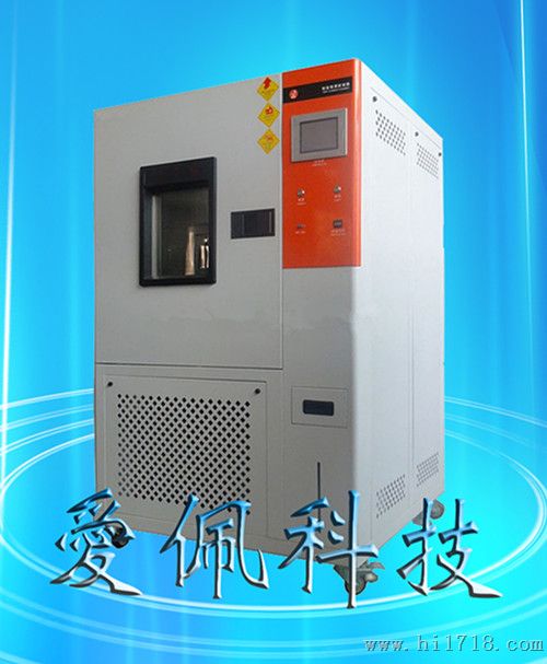 供应恒温恒湿试验箱80L|AP-HX80广州