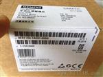 西门子PLC S7-300 CPU314C-2DP 6ES7314-6CH04-0AB0