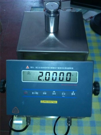 防爆秤2kg-0.5g.jpg