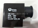 PETERS 电磁阀/CB1430线圈 /SHELE