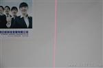 半导体RL650-50G3