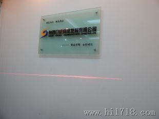 半导体RL650-50G3