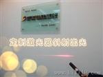 半导体RL650-50G3