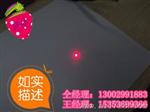 点状红光激光器RD650-50G3