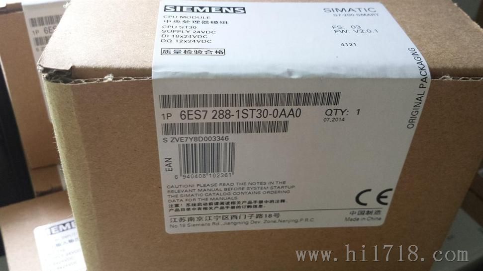 西门子PLC SMART200 CPU ST30 6ES7288-1ST30-0AA0
