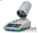 SFY-100型塑料行业水分仪
