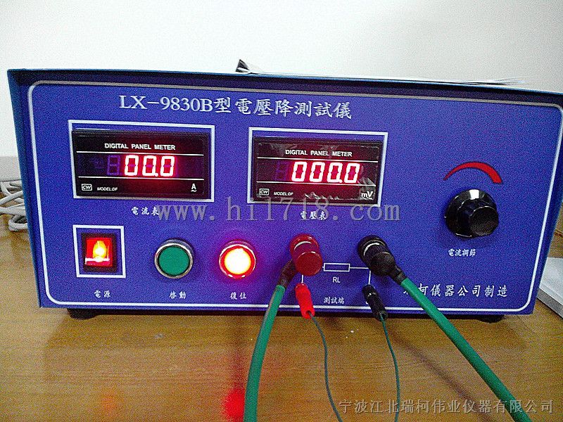 电压降测试注意事项,电压降测试仪使用说明书