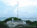 海岛自动气象站/海岛自动气象监测站