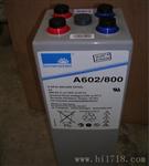 德国阳光蓄电池2v200ah山东代理商报价