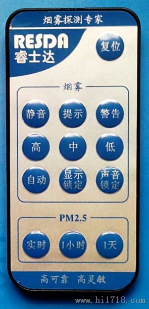 睿士达高灵敏度智能吸烟报警器（语音联网型，带PM2.5监测）