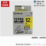 锦宫标签打印机SR230CH贴普乐便携网络线缆不干胶打印纸12MM白底黑字SS12KW/SC12YW