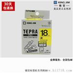 锦宫标签打印机SR550C贴普乐SR530C便携线缆打印纸18MM白底黑字SS18KW/SC18YW