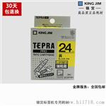 锦宫标签打印机SR550C贴普乐SR530C便携线缆打印纸18MM白底黑字SS18KW/SC18YW