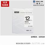 锦宫标签打印机SR550C贴普乐SR530C便携线缆打印纸18MM白底黑字SS18KW/SC18YW