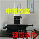 惠州二次元影像仪