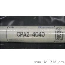 CPA2-8040海德能低压膜