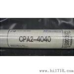 CPA2-8040海德能低压膜