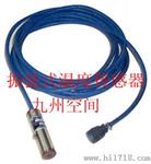 振弦式温度传感器生产/型号JZ-TA2