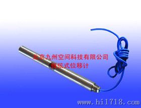 振弦式位移计生产/JZ-910型