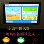东莞高低温试验箱