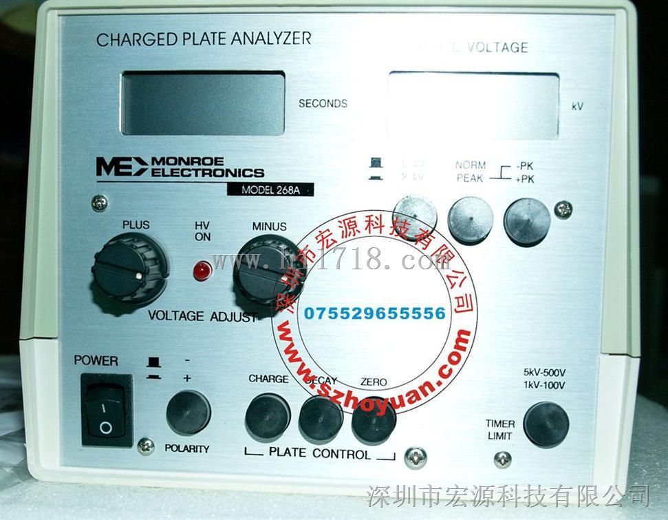 ME-268A平版式静电测试仪monroe静电测试仪