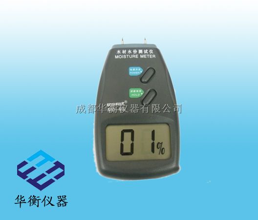 中药材水分仪