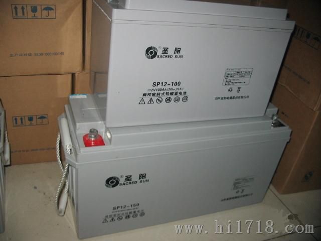 山东圣阳蓄电池SP12-200厂家报价