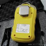 盛昌恒远厂家直销便捷式四合一气体检测仪有毒有害气体报警器