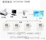 北京插卡电表