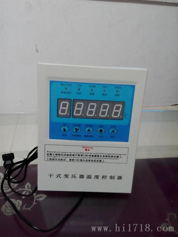 汕头SWP-B10-T220D干式变压器温度控制器