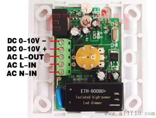 隔离型0-10V(1-10V)LED调光器,调光开关，ETH-8008U+