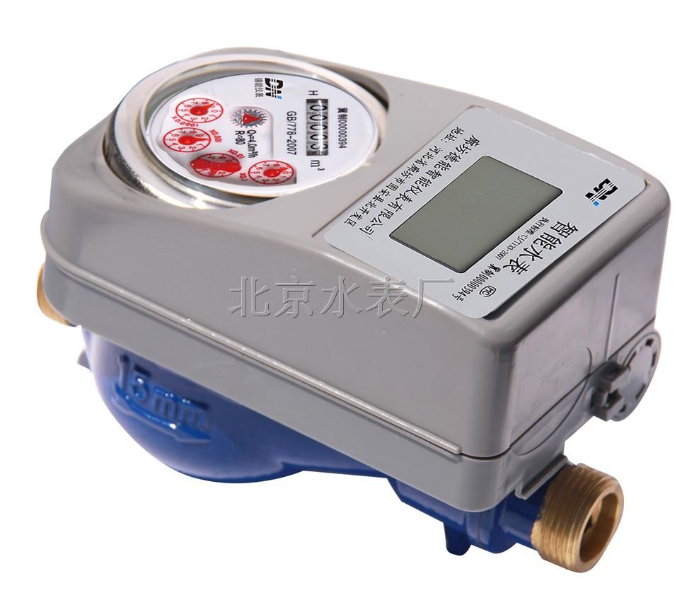 衡水智能水表价格插卡水表多少钱