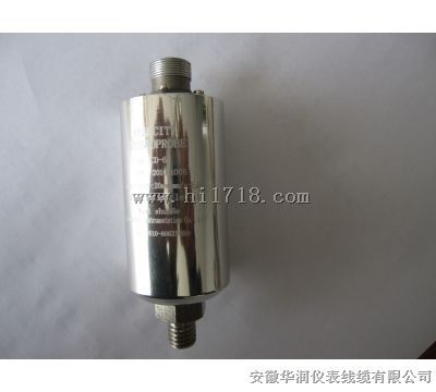 安徽华润一体化振动传感器ZD-03A-W厂家直销/一体化振动传感器ZD-03A-W价格