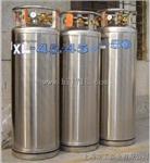 XL-45液氮罐