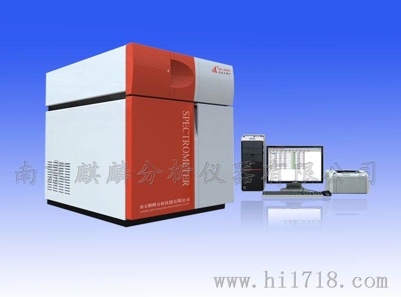 供应南京麒麟分析仪器光谱仪火花直读光谱仪价格