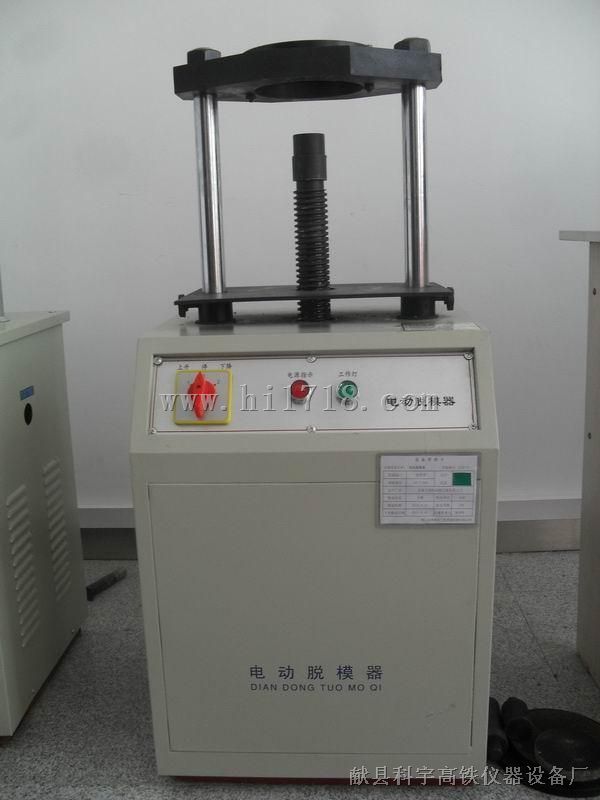 土工试验仪器
