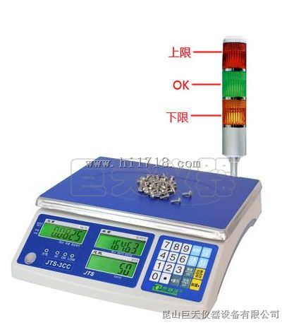 30kg带计数报警功能电子桌秤价位
