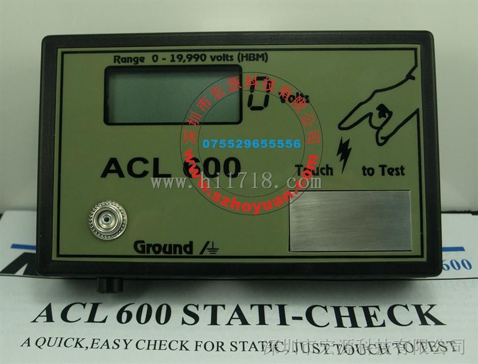 人体静电释放仪ACL600快速消除人体静电仪器美国原装