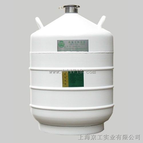 YDS-30液氮罐