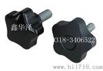 鑫华泽牌圆轮缘手轮，背面波纹手轮