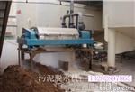 沂源县大豆蛋白固液分离设备