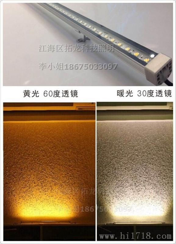 酒店外墙亮化12W金黄光LED线条灯 新形LED线条灯生产厂家